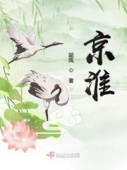 颜昭陆京淮 颜昭陆京淮