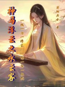 神马浮云是什么技能 神马浮云是什么技能